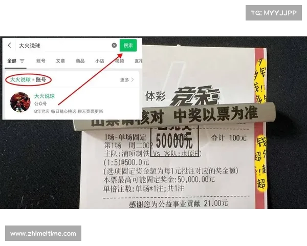 法甲竞彩解析:球队状态、赛事预测与投注策略全方位剖析 法甲竞彩解析:球队状态、赛事预测与投注策略全方位剖析